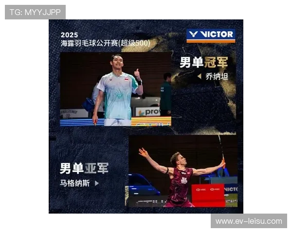 印尼羽毛球队澳大利亚公开赛锁定2金3银,男单爆冷乔纳坦一轮游