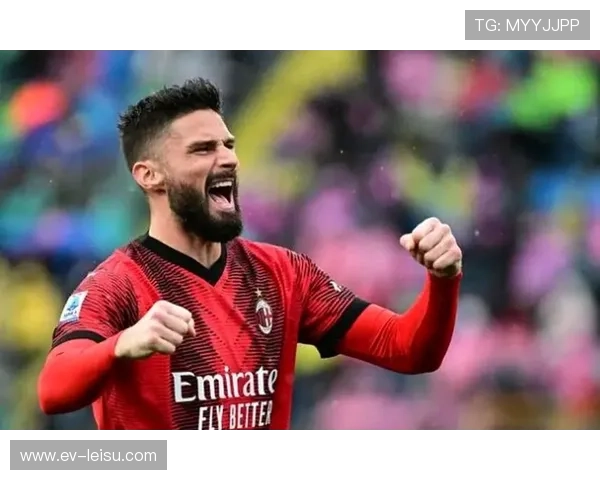 AC米兰客场不败纪录背后的攻防数据解读