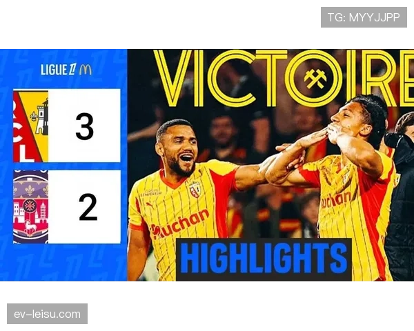 朗斯41脚射门完成逆转，控球率78%展现中场统治力